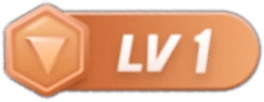 等级-LV1-奕迈诺科技